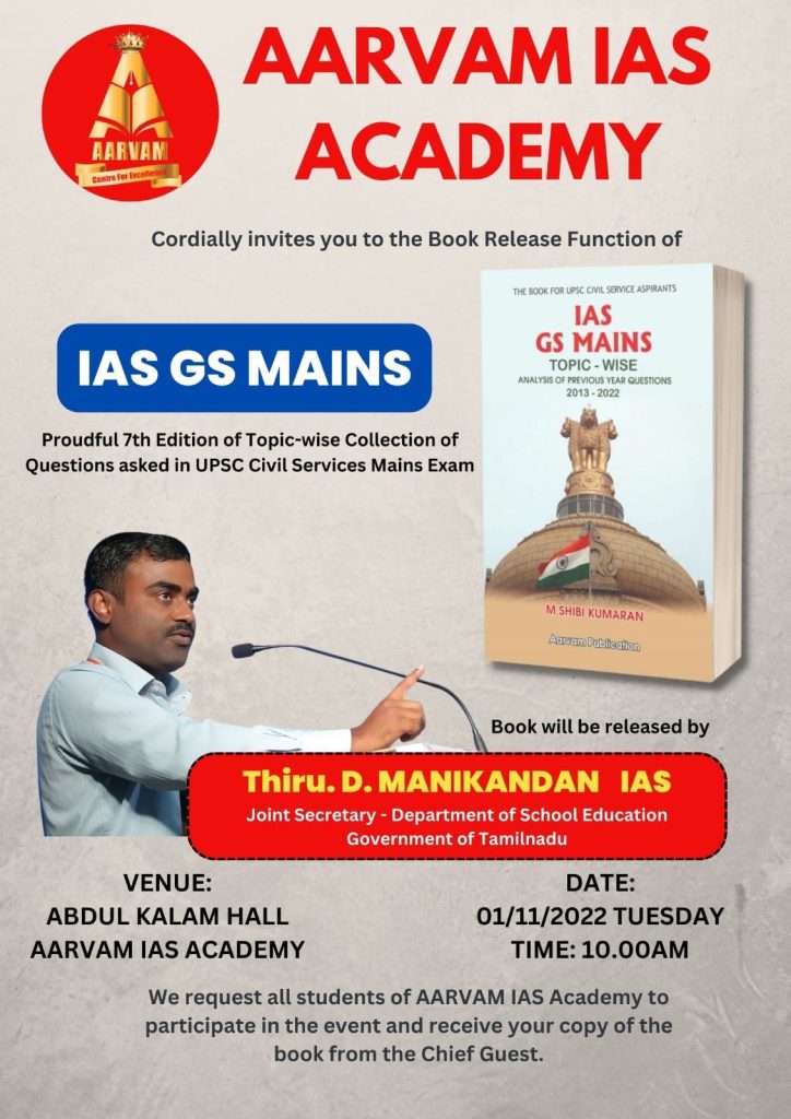 IAS GS Mains paper 1 2 3 essay civil service questions bank book release event by Aarvam IAS academy