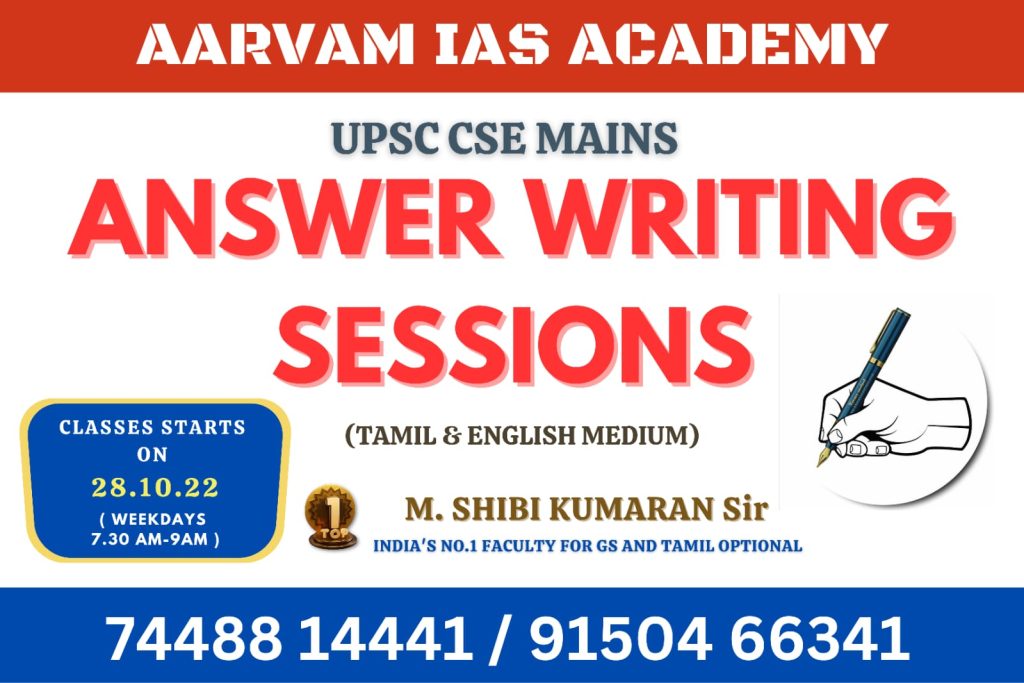 Aarvam IAS Academy-The No1 UPSC Training Academy proudly presents the UPSC CSE Mains Answer Writing Sessions for both Tamil and English mediums.