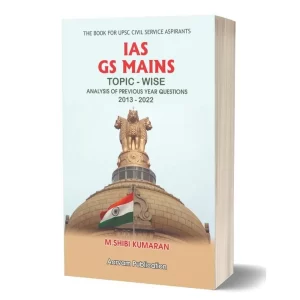 IAS GS Mains paper 1 2 3 essay civil service questions bank book by aarvam ias academy