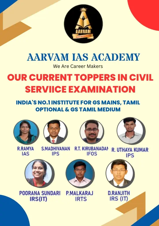 Aarvam IAS Academy civil service examination toppers