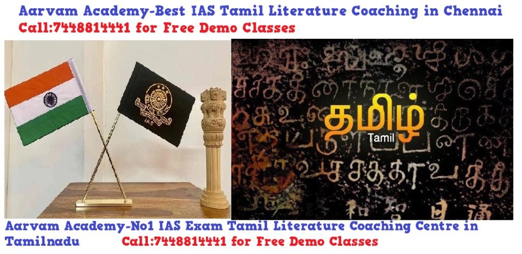 Aarvam Academy- No1 IAS Tamil Literature Coaching in Tamilnadu-Call: 7448814441 for Free Demo Classes