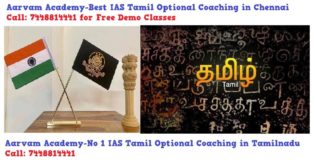 Aarvam Academy- Best IAS Tamil Optional Coaching in chennai-Call: 7448814441 for Free Demo Classes