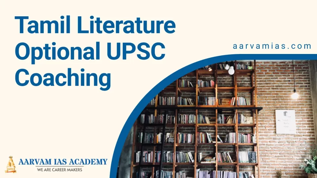 Tamil Literature Optional UPSC Coaching