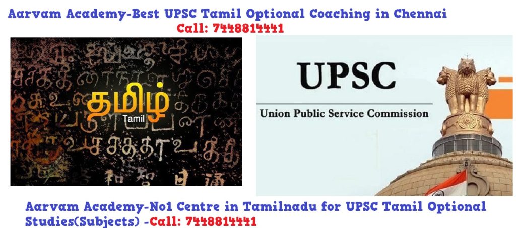 Aarvam Academy-No1 UPSC Tamil Optional Coaching in Chennai-Call: 7448814441 for Free Demo Classes.