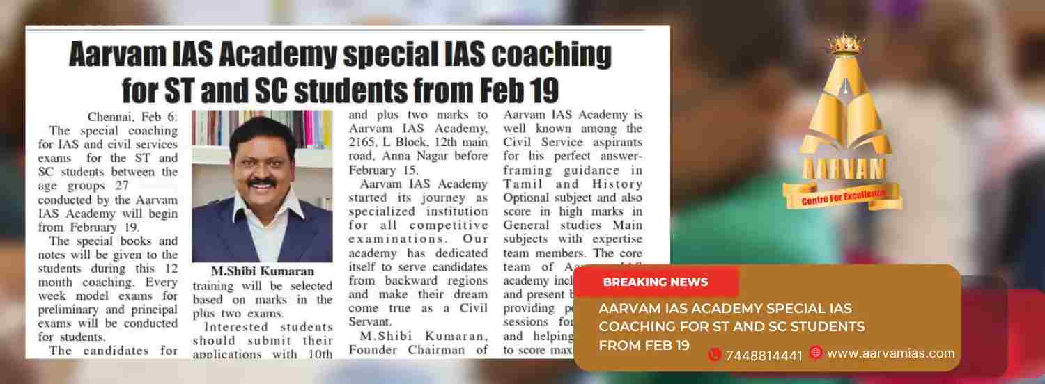 14-thanks-to-AARVAM-IAS-Academy-2