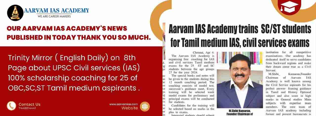 23-Aarvam-IAS-Academy-7