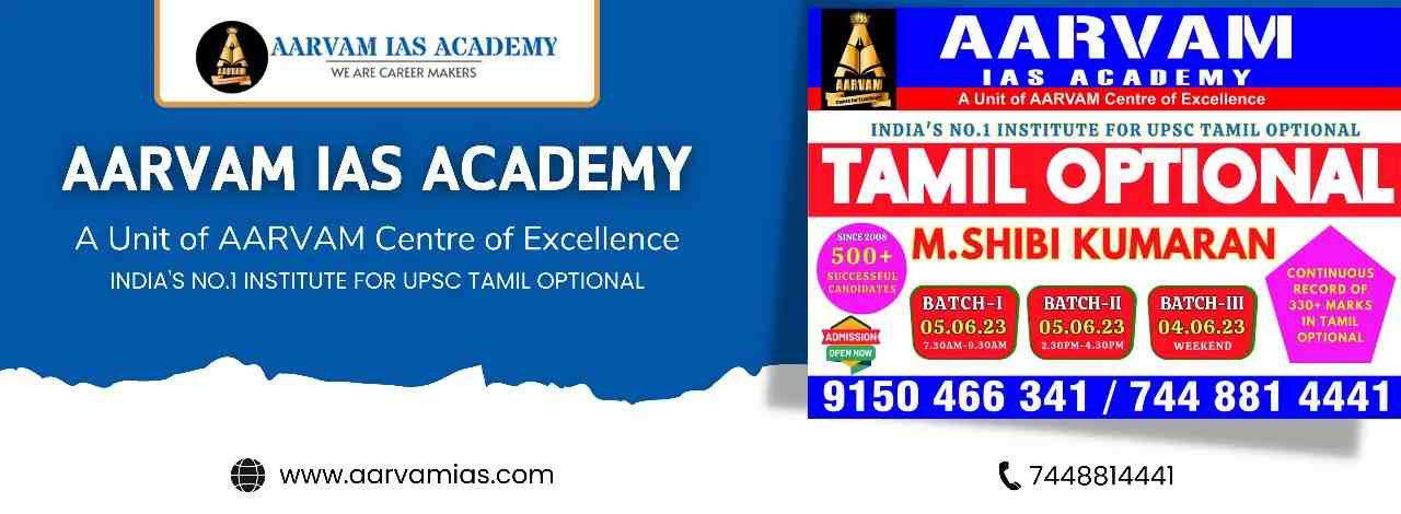 24-Aarvam-IAS-Academy-8