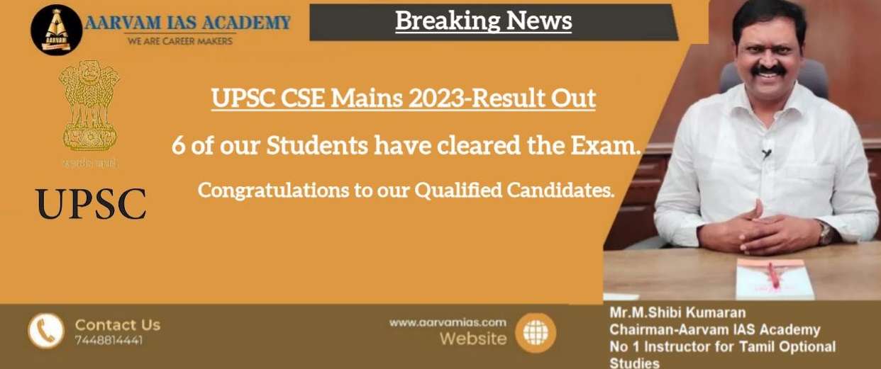 6 of aarvam ias academy students qualified for upsc cse mains exam 2023