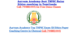 Best TNPSC GS Ethics Coaching in Tamilnadu-Free Demo Classes