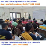 Best IAS Coaching Institutes in Chennai-Call: 74488 14441