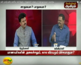 ஜெயா டிவி- ஒரே நாடு, ஒரே பணியாளர் தேர்வு – சாதகமா? பாதகமா? விவாதம்