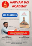 IAS GS Mains Topic Wise Questions Collection Book Will be Released on 11th November 2022