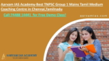 Best TNPSC Group 1 Mains Tamil Medium Coaching Centre in Chennai,Tamilnadu