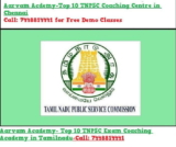 Top 10 TNPSC Coaching Centre in Chennai-Call: 7448814441 for Free Demo Classes