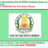 All You Need to Know About TNPSC Group 3 Posts
