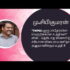 அரசு கல்லூரி மாணாக்கர்களுக்கு போட்டித் தேர்வுக்கான விழிப்புணர்வு முகாம் ஆர்வம் ஐஏஎஸ் அகாடமி நிறுவனர் சிபிகுமரன் அவர்கள் கலந்துகொண்டு சிறப்பித்தார்