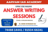 UPSC CSE Mains Answer Writing Sessions Starts from 28-10-2022