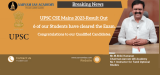 யுபிஎஸ்சி மெயின்ஸ் 2023 தேர்வுகளில் தேர்வுகளில் ஆர்வம் அகாதமியின் 6 மாணவர்கள் வெற்றி பெற்றுள்ளனர்