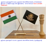 பெஸ்ட் ஐஏஎஸ் கோச்சிங் சென்டர் சென்னை – இலவச   மாதிரி வகுப்பில் இணைய மொபல் 7448814441